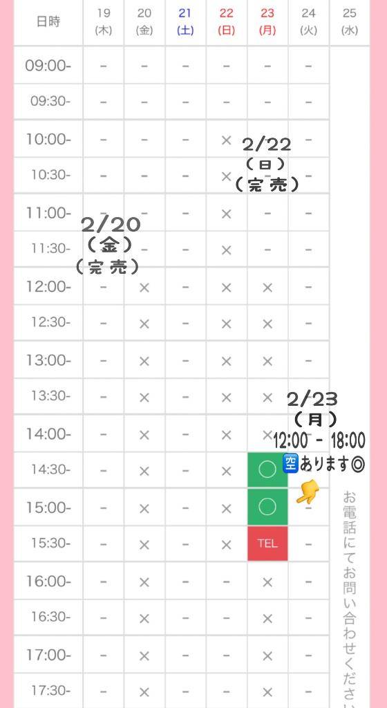 ? : 埋めて欲しいなぁ～?