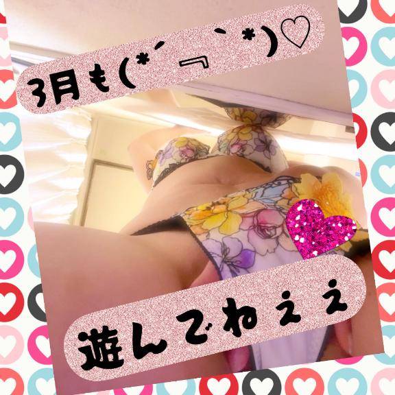 オハヨゴザイマスゥ