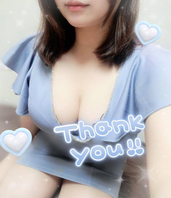 ありがとう?