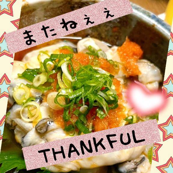 コーンバーンハートオレイノツーヅーキー●┓''●┓''