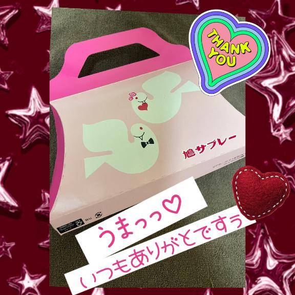 ツーヅーキー●┓''●┓''