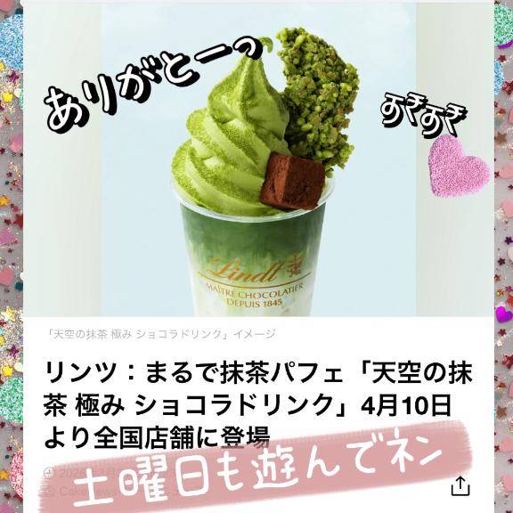 ジカイハドヨウビィ
