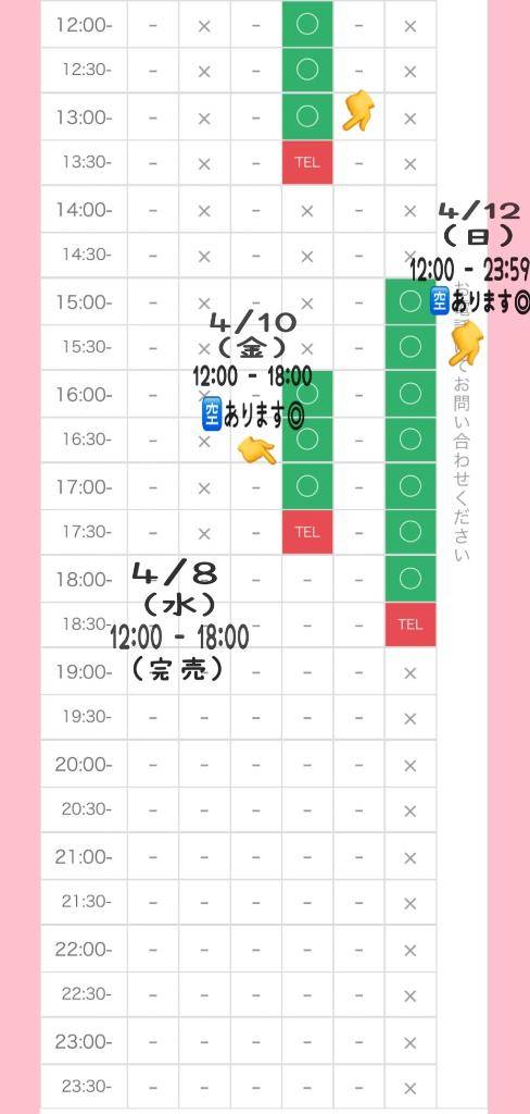 ? : 埋めて欲しいなぁ?