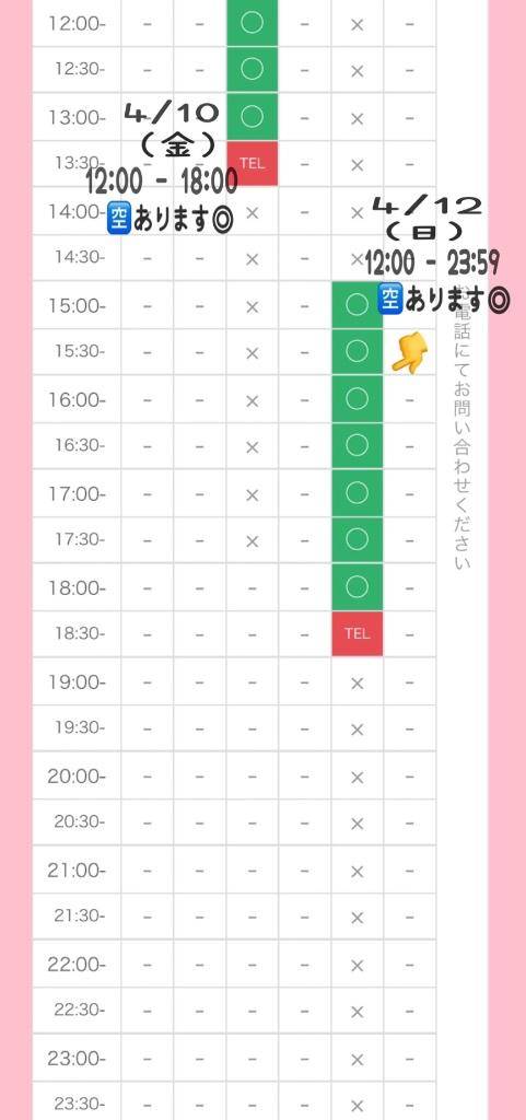 ? : 埋めて欲しいなぁ?