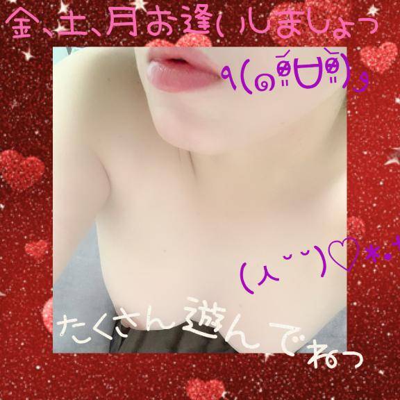 ヨォフリマスネェ