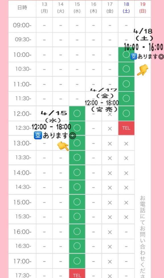 ? : 埋めて欲しいなぁ?