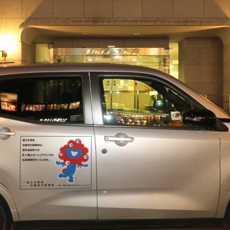 もも