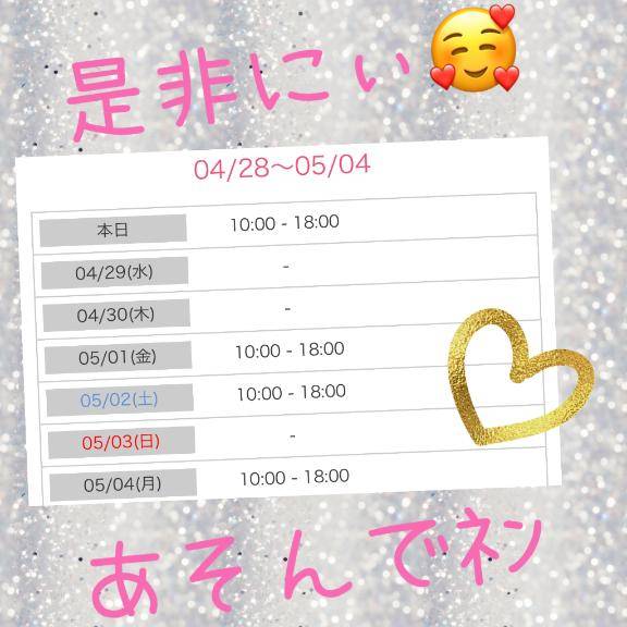 ジカイハキンヨウビィ