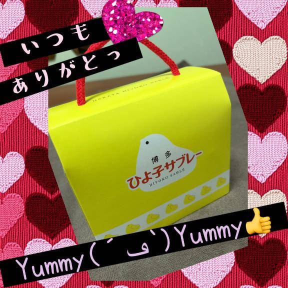 ツーヅーキー