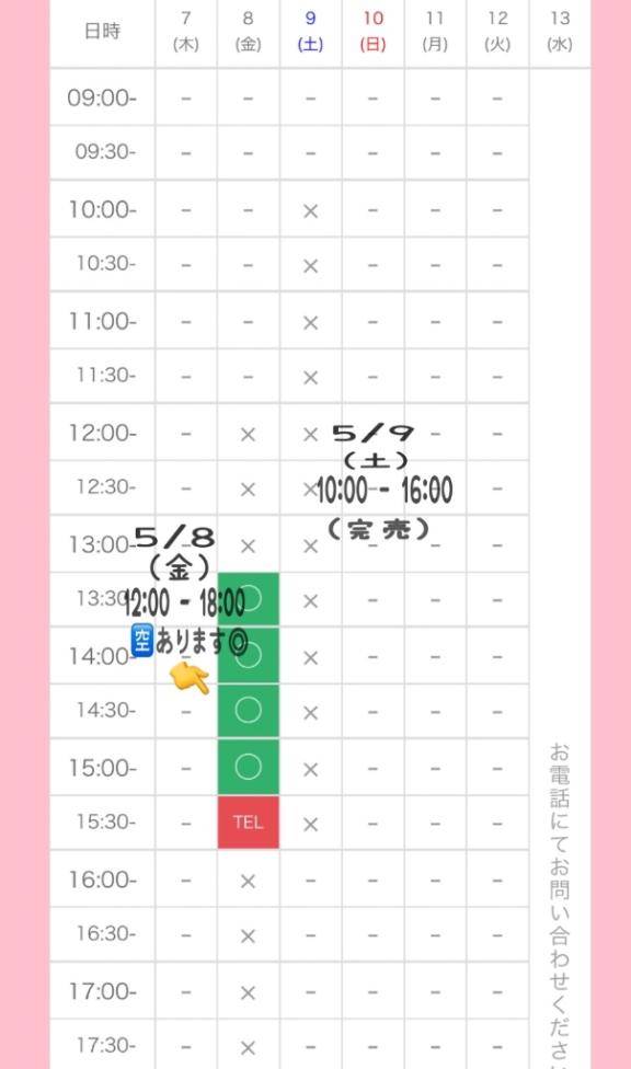 ? : 明日出勤するよーん