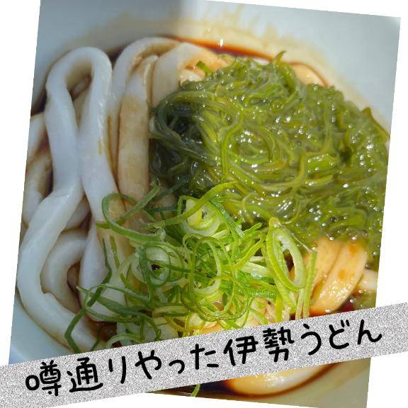 ホンマ二