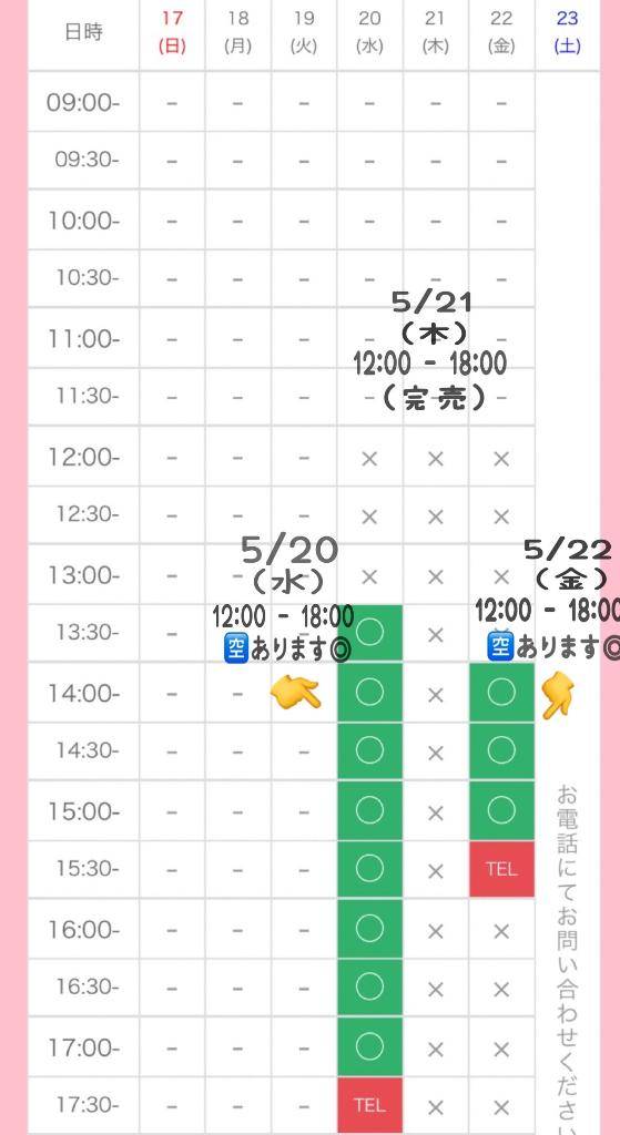? : 埋めて欲しいなぁ?
