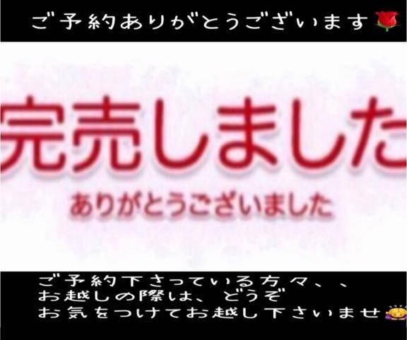 ? : 出勤完了
