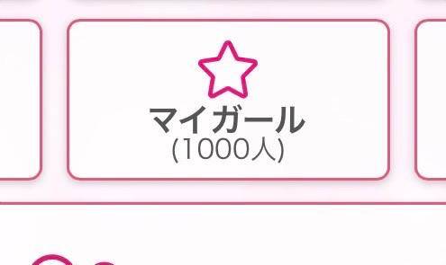 ありがとうございます！！
