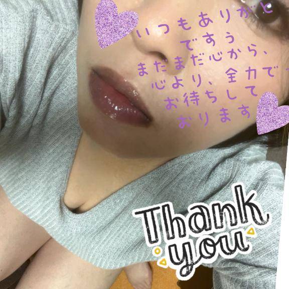 ツーヅーキー