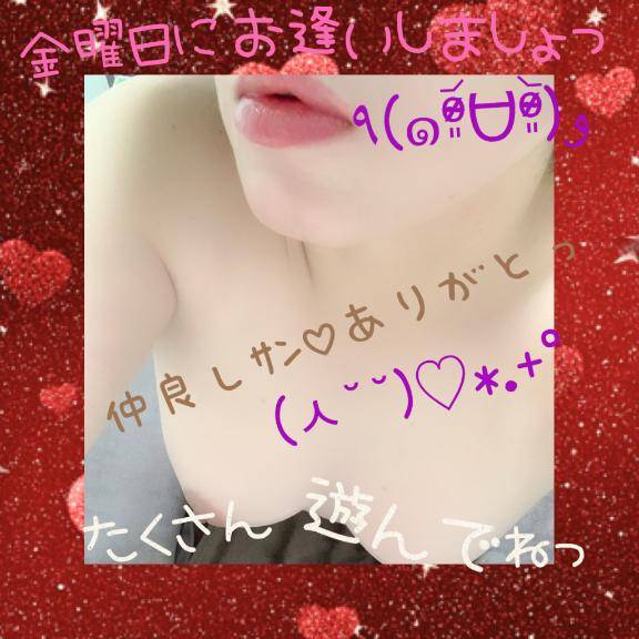 ジカイハ、キンヨウビッ