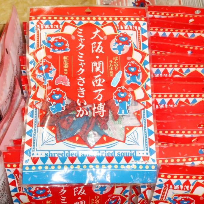 もも