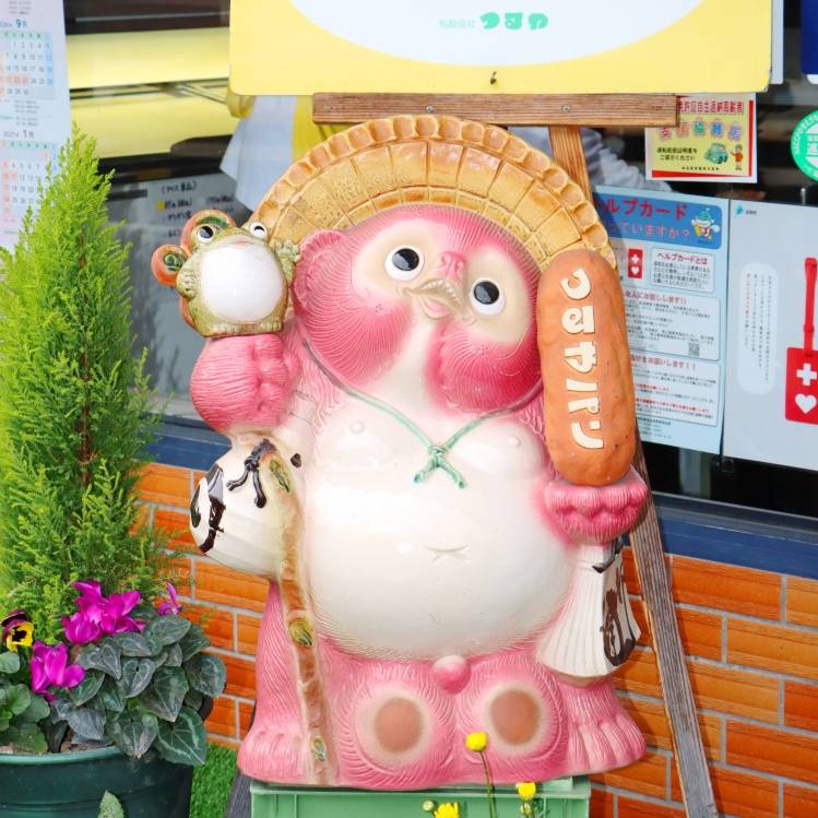 もも