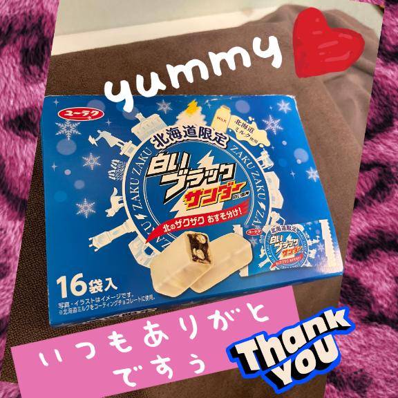 コンバンハートオレイ