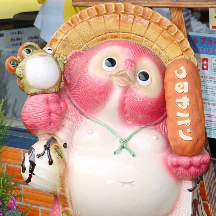 もも