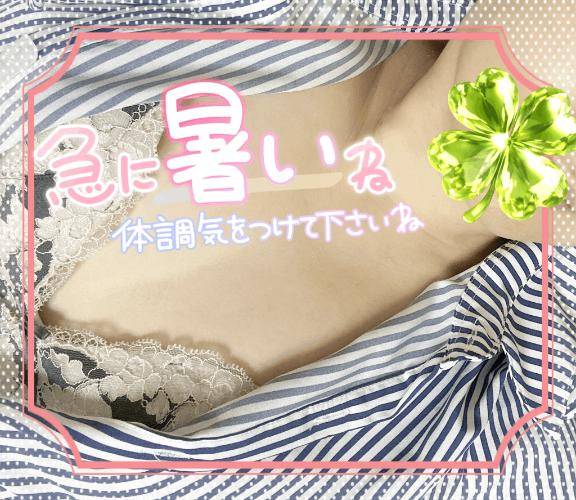 夏至だって