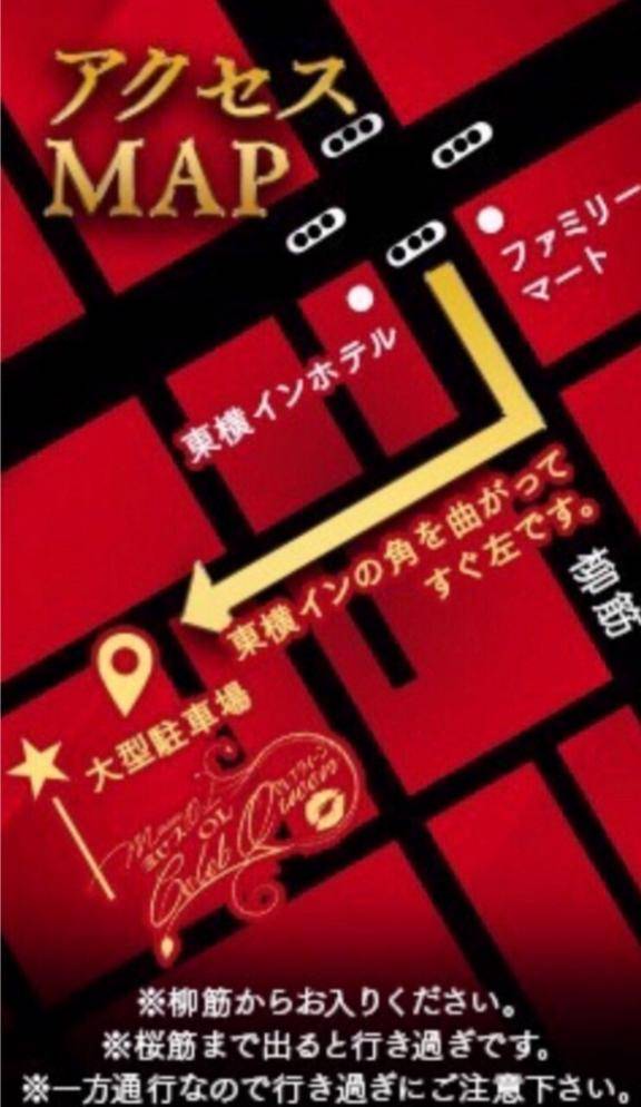 ? : お車でお越しのお客さまへ