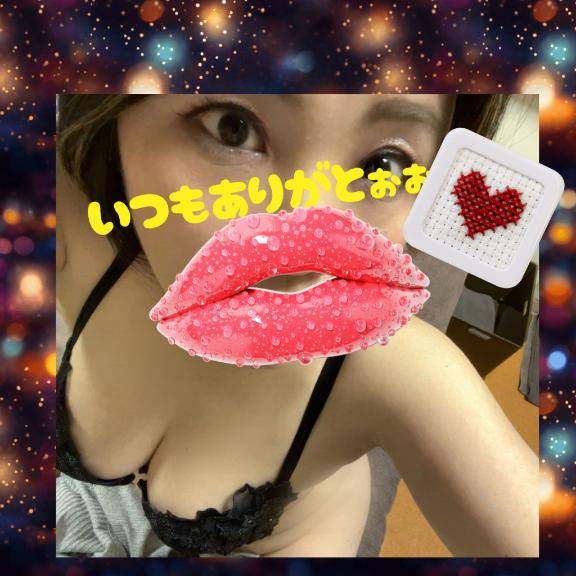 コンバンハートオレイ