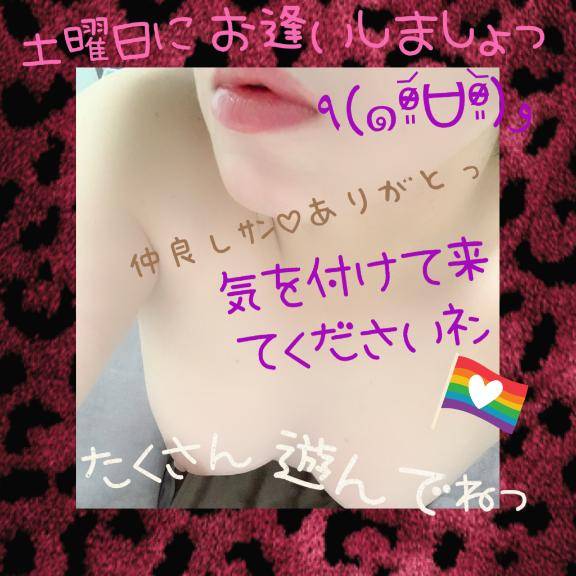 ジカイハ、ドヨウビィ