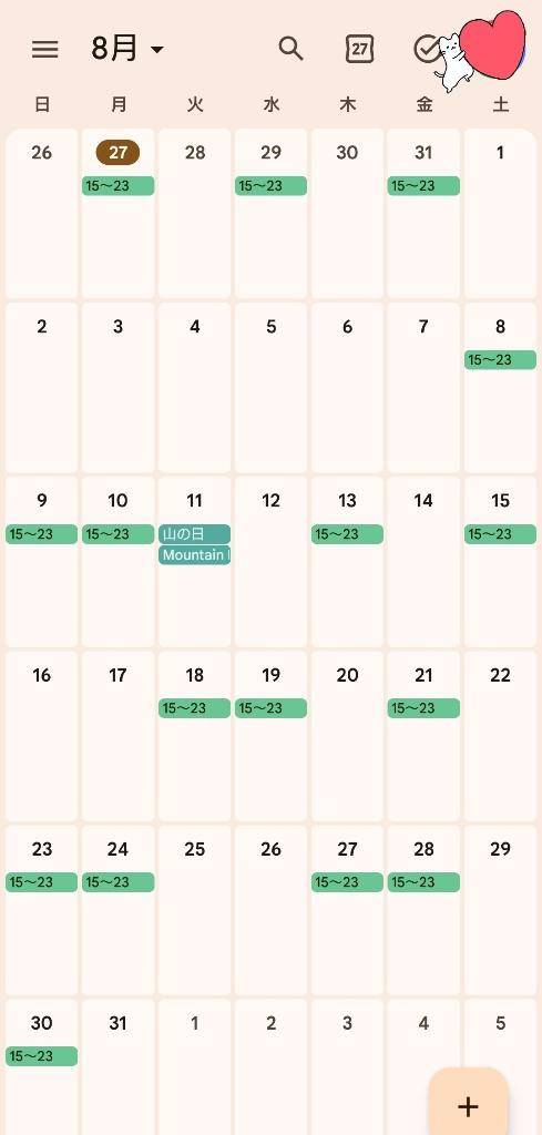いよいよ8月が…