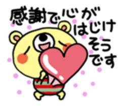 アリガトデスゥ！ト、ジカイハゲツヨウビィ