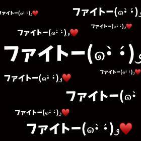 ツーヅーキー●┓''●┓''