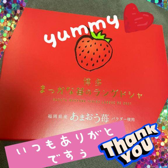 オツカレサマデストオレイノツーヅーキー●┓''●┓''