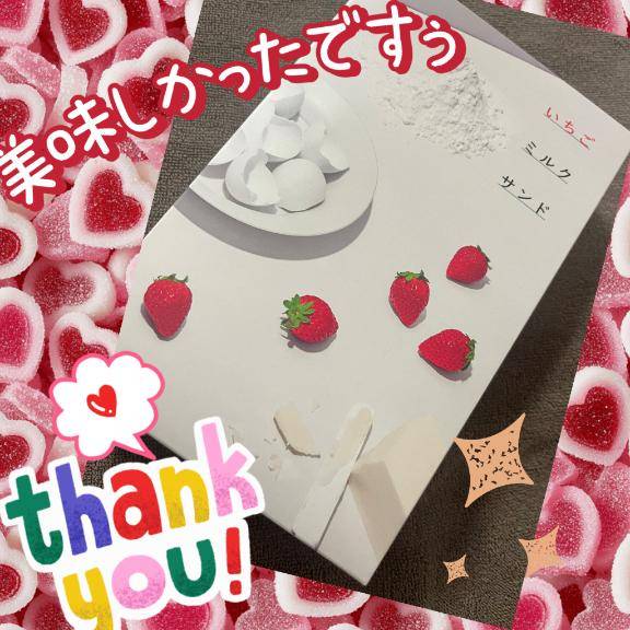 ツーヅーキー●┓''●┓''