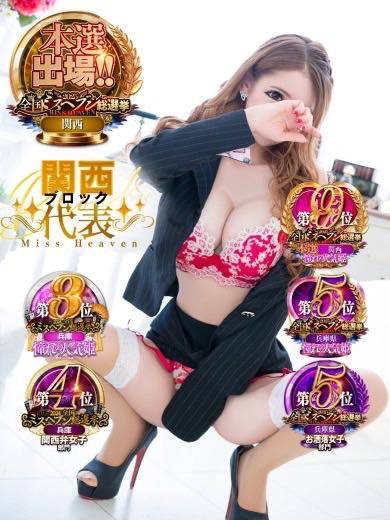 ? : 9月出勤予定だよっ