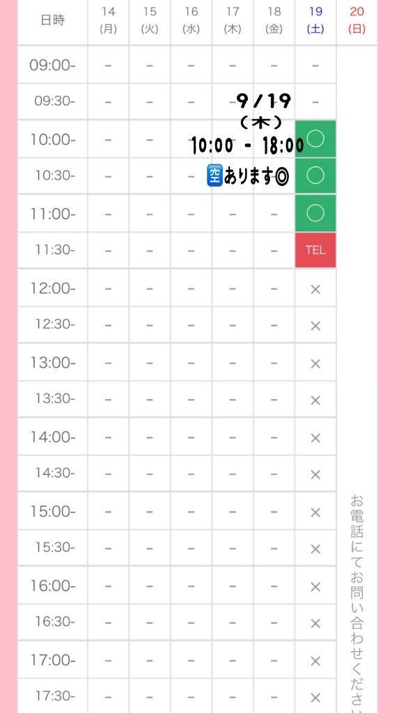 ? :  残り1枠?埋めて欲しいなぁ?