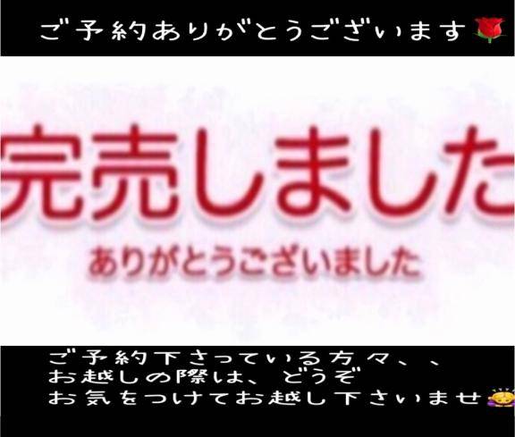 ? : 出勤完了