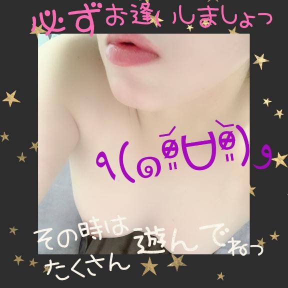 (・?・*)(・?・*)(・?・*)(・?・*)