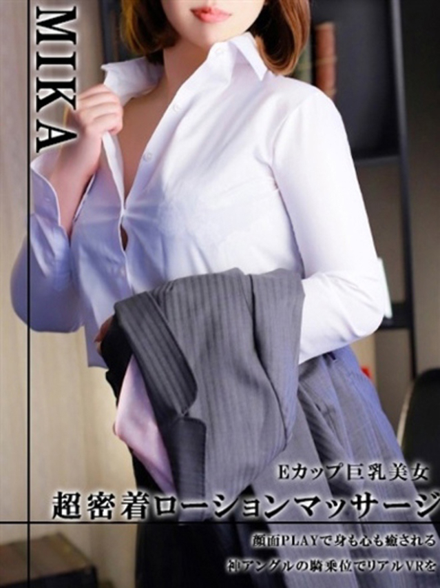 本庄　みか（セレブクィーン）