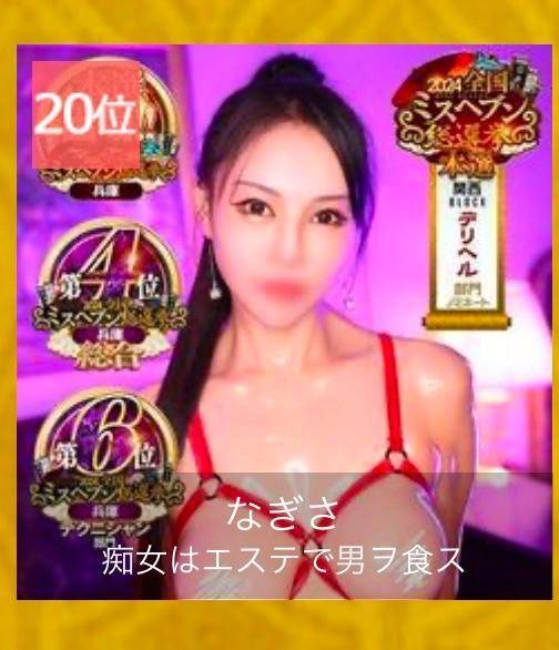 本選20位ありがとう御座います❤