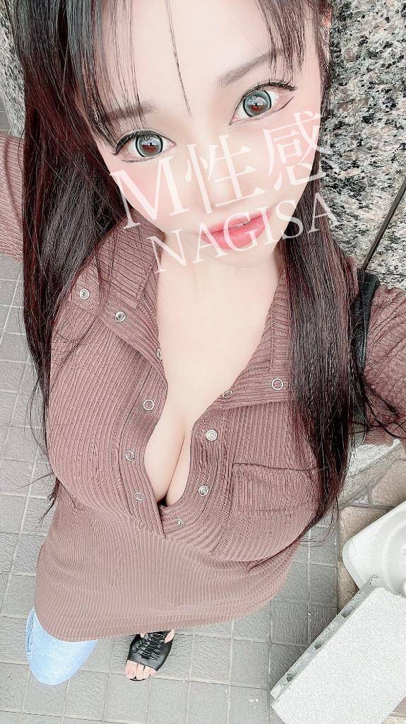 ちくエステでちく◯開発(*´艸｀*)