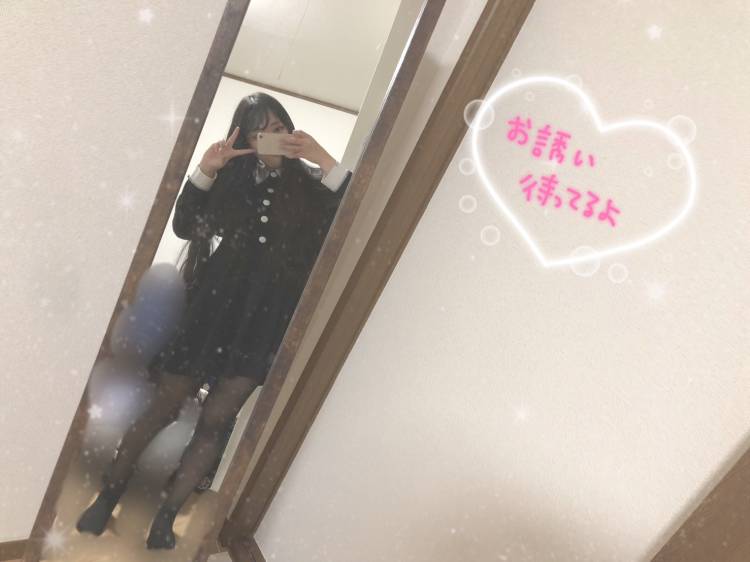 💌