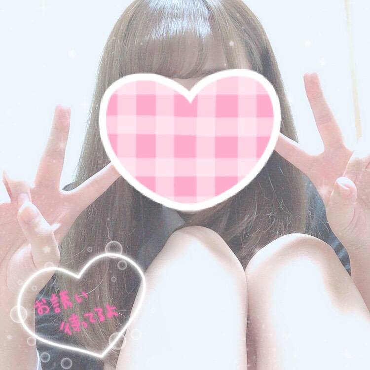 おはよー！
