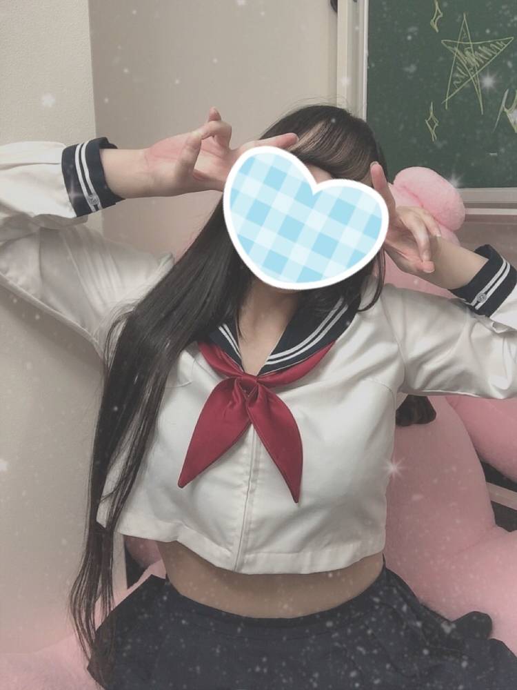 💌