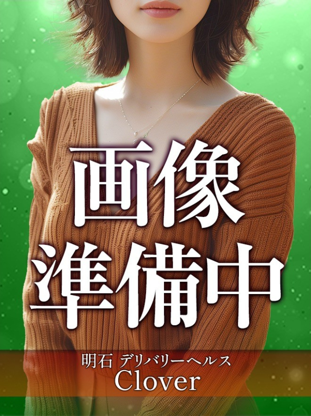 本日体験入店（Clover(クローバー)）