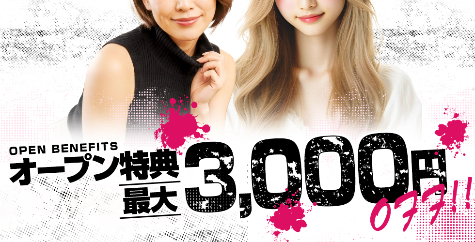 Clover(クローバー)（明石デリヘル）