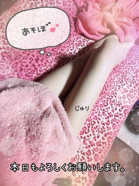 ☆彡ありがとおございました。はーと