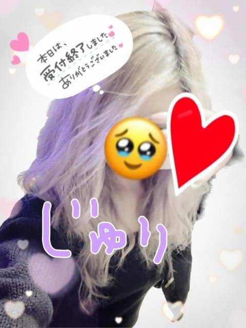 有難お御座います