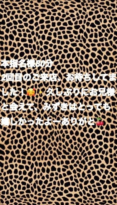 ☆彡退勤