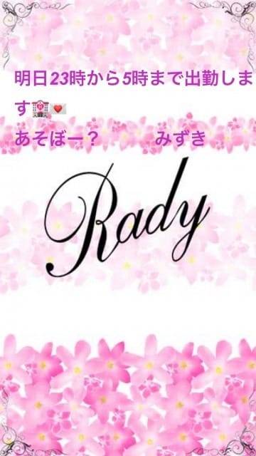 〇明日出勤