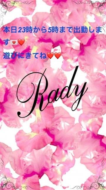 ☆彡出勤